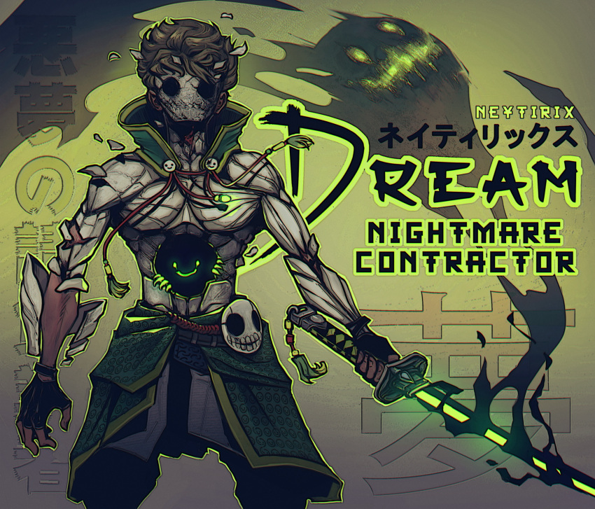 1boy armor belt blonde_hair character_name charm_(object) commentary dream_(youtuber) dream_smp english_commentary fingerless_gloves gloves highres holding holding_sword holding_weapon male_focus mask minecraft_youtube neytirix painttool_sai_(medium) photoshop_(medium) short_hair smiley_face solo standing sword weapon