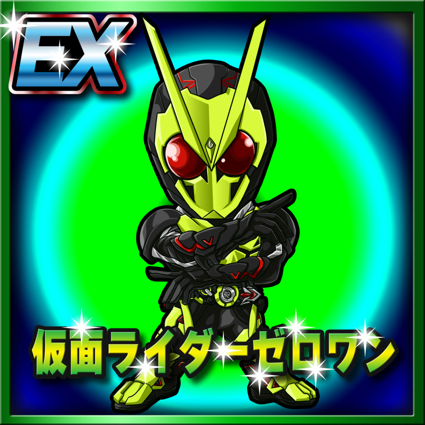 1boy armor black_armor black_gloves blue_background border card_(medium) card_parody character_name chibi commentary_request copyright_name full_body gauntlets gloves green_armor green_background green_border highres kamen_rider kamen_rider_01_(series) kamen_rider_zero-one looking_at_viewer male_focus meta_meta pauldrons red_eyes rider_belt shoulder_armor solo sparkle standing star_(symbol) zero_one_driver