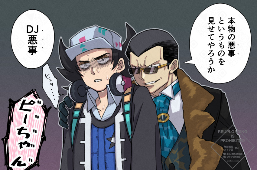 2boys baseball_cap black_coat black_hair coat giacomo_(pokemon) giovanni_(pokemon) giovanni_(sygna_suit)_(alt.)_(pokemon) grey_outline hand_on_another&#039;s_shoulder hat headphones headphones_around_neck highres male_focus multiple_boys nintendo official_alternate_costume outline oyu_no_mizuwari pokemon pokemon_masters_ex pokemon_sv sunglasses team_rocket team_star translation_request watermark