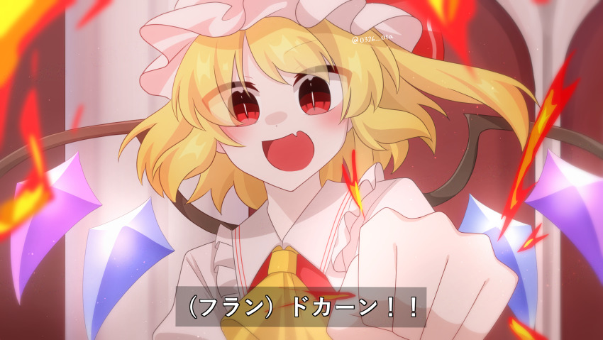 0326_ota 1girl ascot blonde_hair crystal crystal_wings fang fire flandre_scarlet frilled_shirt_collar frills hair_between_eyes hat hat_ribbon highres looking_at_viewer mob_cap open_mouth puffy_sleeves red_eyes red_vest ribbon shirt short_hair short_sleeves side_ponytail skin_fang smile solo touhou upper_body vest wings yellow_ascot