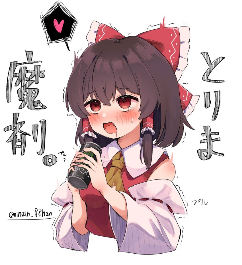 1girl ascot blush bow brand_name_imitation breasts brown_hair can commentary_request detached_sleeves drink_can energy_drink frilled_bow frilled_hair_tubes frills hair_bow hair_tubes hakurei_reimu heart highres holding holding_can long_hair monster_energy ninzin_88hon open_mouth red_bow red_eyes ribbon-trimmed_sleeves ribbon_trim solo spoken_heart tears touhou translation_request trembling twitter_username yellow_ascot