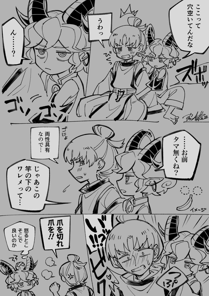 2boys blush curly_hair earrings genderswap genderswap_(ftm) hair_bun highres horizontal_pupils horns jewelry matara_okina monochrome multiple_boys pointy_ears sheep_horns shikido_(khf) short_hair signature speech_bubble tabard thought_bubble touhou toutetsu_yuuma traditional_media translation_request yaoi