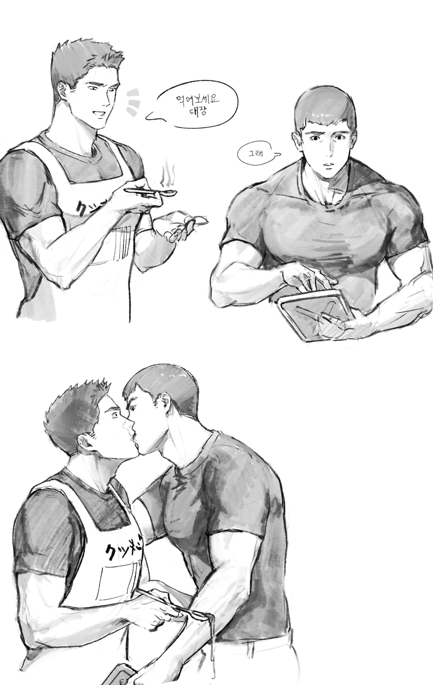2boys ao_isami apron bara greyscale highres holding holding_spoon kiss large_pectorals looking_at_another male_focus monochrome multiple_boys muscular muscular_male open_mouth pectorals poyosoftware ryuji_satake shirt short_hair simple_background smile spoon translation_request yuuki_bakuhatsu_bang_bravern