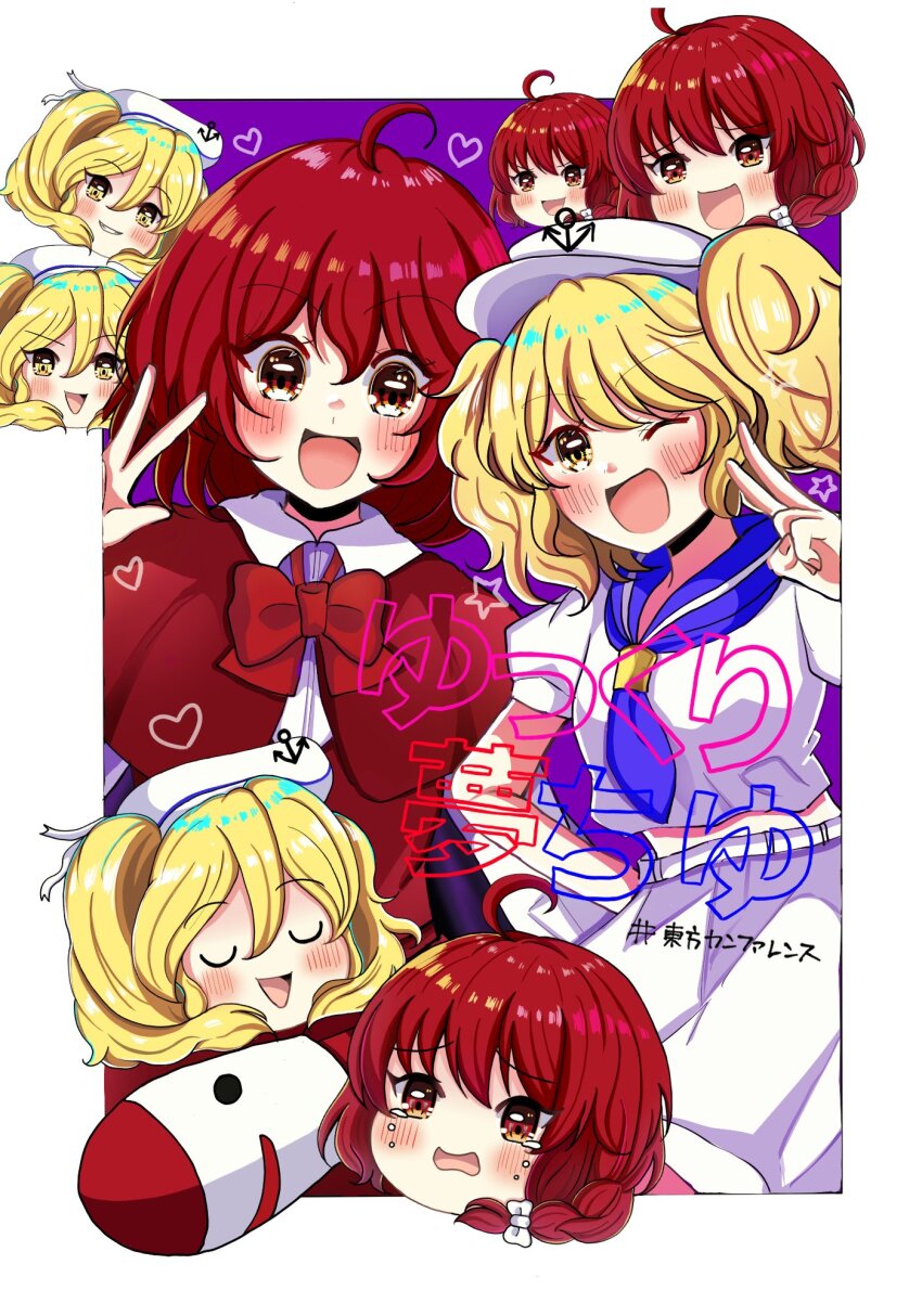 2girls ahoge anchor_hat_ornament blonde_hair blue_neckerchief blue_sailor_collar blush border bow bowtie capelet collared_shirt commentary_request hat hat_ornament highres kitashirakawa_chiyuri kuronon midriff mimi-chan multiple_girls neckerchief okazaki_yumemi open_mouth puffy_short_sleeves puffy_sleeves red_bow red_bowtie red_capelet red_eyes red_hair red_skirt red_vest sailor_collar sailor_hat shirt short_sleeves skirt touhou touhou_(pc-98) twintails v vest white_border white_headwear white_shirt yellow_eyes yukkuri_shiteitte_ne