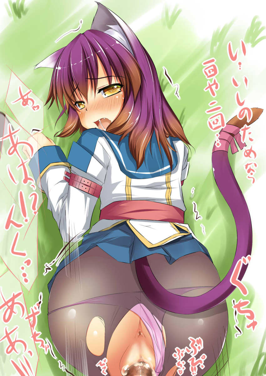 1girl acquire animal_ears anus ass black_pantyhose blush brown_hair cat_ears cat_tail clothed_sex clothing_aside cum cum_in_pussy doggystyle drooling fang gradient_hair highres hoshizuki_(seigetsu) ken_to_mahou_to_gakuen_mono loretta multicolored_hair open_mouth panties panties_aside pantyhose penis pink_panties pov purple_hair pussy school_uniform sex sex_from_behind shin_ken_to_mahou_to_gakuen_mono:_toki_no_gakuen short_hair skirt tail text_focus torn_clothes torn_legwear uncensored underwear vaginal yellow_pantyhose