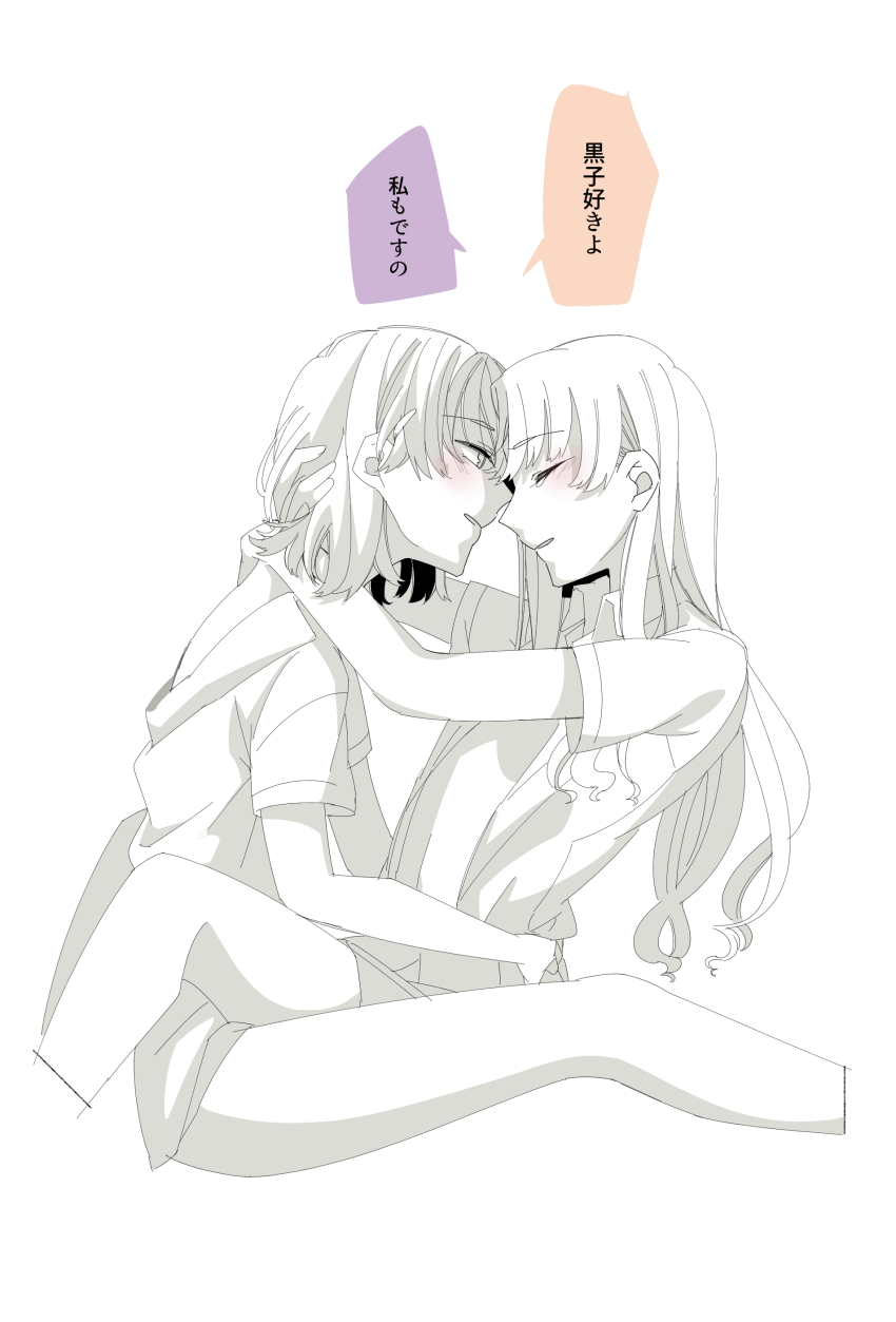2girls absurdres arms_around_neck arms_around_waist blush closed_eyes commentary_request cropped_legs dress_shirt forehead-to-forehead greyscale heads_together higashizukihi_sei highres hug long_hair looking_at_another medium_hair misaka_mikoto monochrome multiple_girls open_mouth shirai_kuroko shirt short_sleeves simple_background sitting sketch smile speech_bubble spot_color straddling tearing_up toaru_kagaku_no_railgun toaru_majutsu_no_index translation_request upright_straddle white_background yuri
