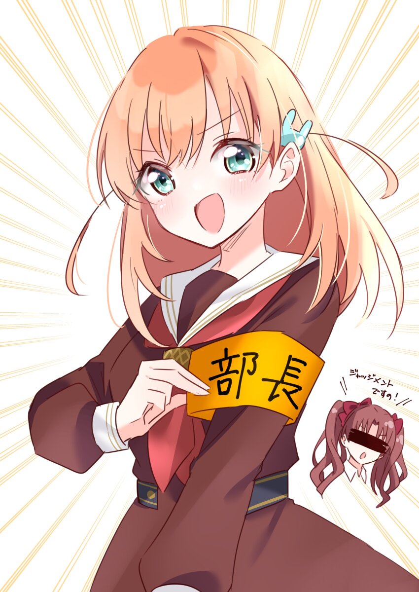 2girls :d :o absurdres aqua_eyes armband blush bow breasts brown_dress brown_hair censored censored_identity commentary cowboy_shot crossover dress emphasis_lines hair_bow hasu_no_sora_school_uniform highres hinoshita_kaho link!_like!_love_live! long_hair long_sleeves looking_at_viewer love_live! medium_breasts medium_hair multiple_girls neckerchief open_mouth orange_armband orange_hair pleated_dress red_bow red_neckerchief ririn_(ririn_501) sailor_collar sailor_dress school_uniform shirai_kuroko smile solo_focus toaru_kagaku_no_railgun toaru_majutsu_no_index translation_request twintails two_side_up v-shaped_eyebrows virtual_youtuber white_background white_sailor_collar winter_uniform