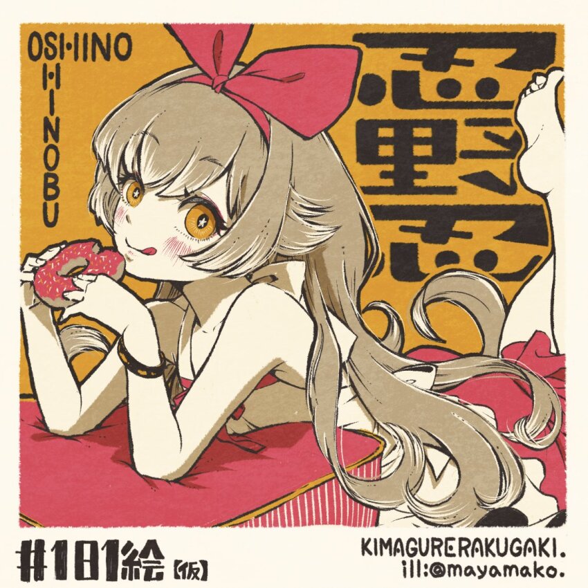1girl :q bare_shoulders barefoot blush character_name donut dress food hairband holding holding_food imatomo_mahya long_hair looking_at_viewer lying monogatari_(series) on_stomach orange_eyes oshino_shinobu simple_background solo star-shaped_pupils star_(symbol) symbol-shaped_pupils tongue tongue_out twitter_username