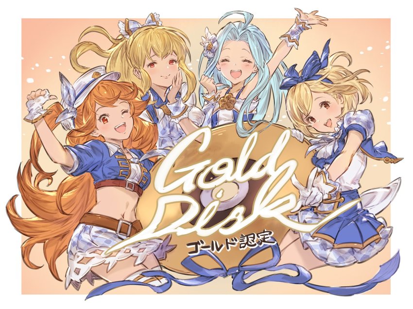4girls :d ahoge alternate_costume belt blonde_hair blue_hair brown_eyes collared_shirt djeeta_(granblue_fantasy) dress closed_eyes gloves granblue_fantasy hair_ornament hairband hat kimi_to_boku_no_mirai light_blue_hair light_brown_hair long_hair lyria_(granblue_fantasy) mary_(granblue_fantasy) multiple_girls navel official_art one_eye_closed open_mouth ponytail puffy_sleeves red_eyes ribbon shirt skirt smile vira_(granblue_fantasy) wrist_cuffs