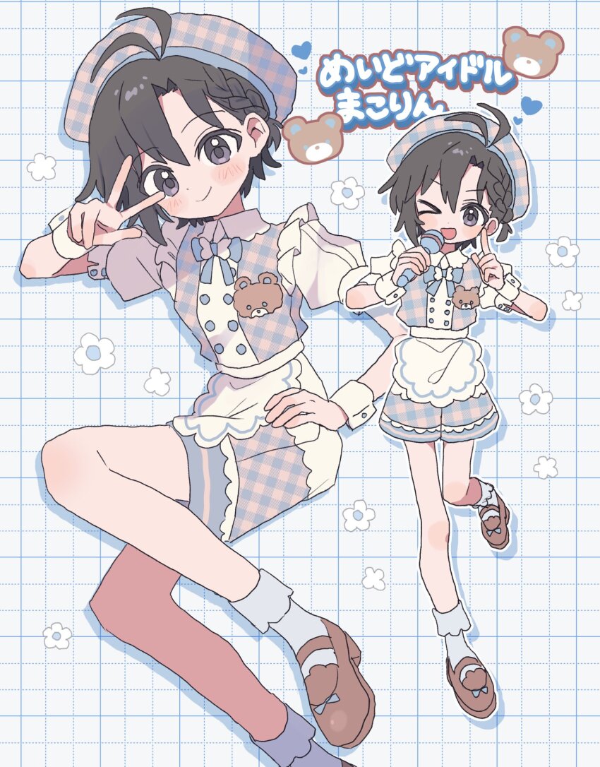 &gt;_o 1girl antenna_hair apron arm_up black_eyes black_hair blush braid brown_shoes closed_mouth drop_shadow flower_symbol foot_out_of_frame grid_background hands_up hat heart highres holding holding_microphone idolmaster idolmaster_(classic) index_finger_raised kikuchi_makoto looking_at_viewer microphone multiple_views one_eye_closed open_mouth outline plaid_clothes plaid_hat plaid_shirt plaid_shorts pnt_0202 puffy_short_sleeves puffy_sleeves shirt shoes short_hair short_sleeves shorts smile socks teddy_bear_ornament w waist_apron white_apron white_outline white_socks white_wrist_cuffs wrist_cuffs