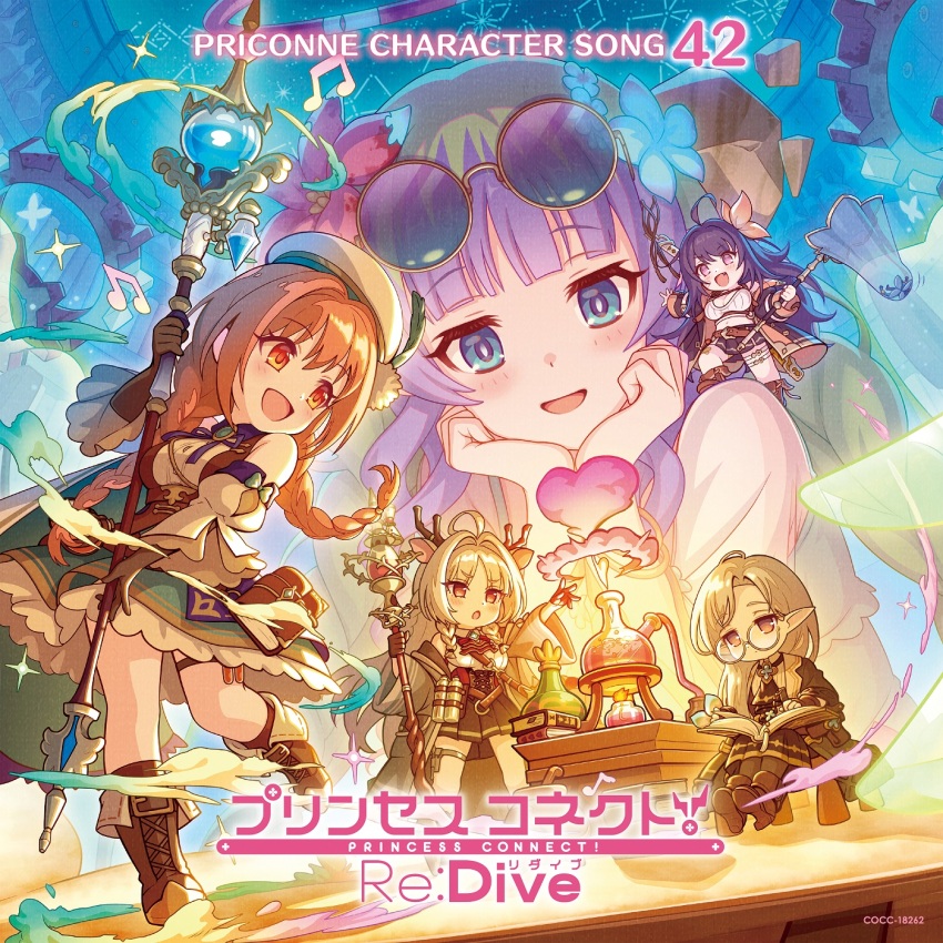 6+girls ahoge ameth_(princess_connect!) animal_ears bare_shoulders belt blue_eyes book boots braid breasts brown_eyes brown_footwear brown_hair bug butterfly butterfly_net cd chair chemistry closed_mouth deer_ears deer_girl eighth_note english_text eyewear_on_head fang flask flower frilled_skirt frills glasses gloves green_hair hair_flower hair_ornament hand_net hand_on_book hand_on_own_chin hat highres holding holding_butterfly_net holding_wand holding_weapon horns in_net insect iroha_(princess_connect!) lamp logo long_hair louise_marie medium_breasts midriff miniskirt multicolored_hair multiple_girls musical_note navel nebbia_(princess_connect!) nozomi_(alchemist)_(princess_connect!) nozomi_(princess_connect!) official_art open_book open_hand open_mouth pointy_ears princess_connect! purple_hair round_eyewear sitting skirt smoke sono_(princess_connect!) sparkle standing standing_on_another&#039;s_shoulder sunglasses sword table thighs title tongue two-tone_hair wand weapon