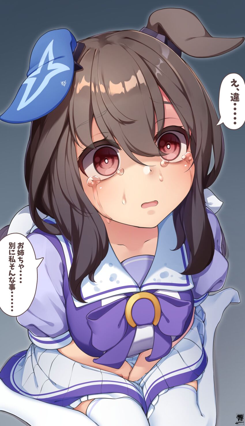 1girl 1koma absurdres admire_vega&#039;s_twin_sister_(umamusume) animal_ears bow bowtie brown_eyes brown_hair comic commentary_request crying crying_with_eyes_open ear_covers ears_down foot_out_of_frame gradient_background grey_background hibiki_(zerocodo) highres long_hair outline pleated_skirt puffy_short_sleeves puffy_sleeves purple_bow purple_bowtie purple_shirt sailor_collar sailor_shirt school_uniform shirt short_sleeves sidelocks signature single_ear_cover sitting skirt solo speech_bubble summer_uniform tearing_up tears thighhighs tracen_school_uniform translated umamusume umamusume:_road_to_the_top v_arms wariza white_bow white_sailor_collar white_skirt white_thighhighs