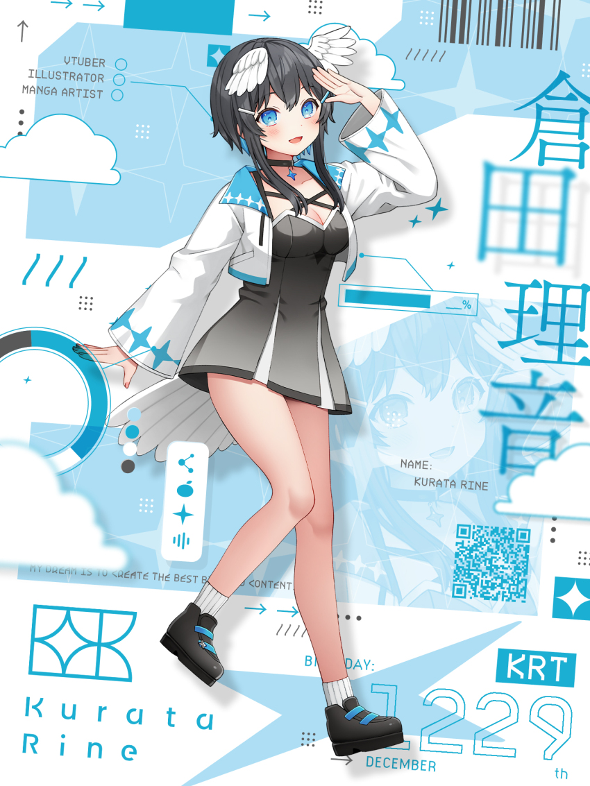 1girl :d artist_name black_choker black_hair black_shoes blue_eyes blue_hair blush breasts choker cleavage collarbone commentary_request cropped_jacket dress english_text feathered_wings grey_dress hair_between_eyes hair_ornament hairclip head_wings highres indie_virtual_youtuber jacket kurata_rine kurata_rine_(vtuber) long_hair long_sleeves multicolored_hair open_clothes open_jacket open_mouth outstretched_arms qr_code ribbed_socks salute shoes short_hair_with_long_locks small_breasts smile socks solo standing standing_on_one_leg two-tone_hair virtual_youtuber white_jacket white_socks white_wings wide_sleeves wings