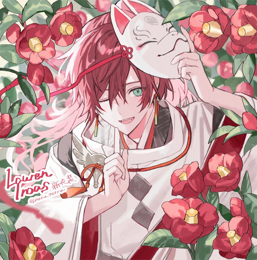 1boy ;d artist_name blush bud camellia character_name commentary_request earrings fangs floral_background flower fox_mask green_eyes hair_between_eyes highres holding holding_mask index_finger_raised japanese_clothes jewelry kimono lauren_iroas leaf long_hair looking_at_viewer male_focus mask mask_on_head nana_tetra nijisanji one_eye_closed open_mouth red_flower red_hair smile solo tassel tassel_earrings teeth upper_body upper_teeth_only virtual_youtuber white_kimono wide_sleeves