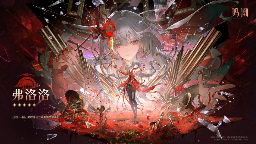 1girl arm_up bandage_over_one_eye bandaged_arm bandages bare_shoulders black_pantyhose black_skirt blood bloody_tears braid breasts character_name chinese_commentary chinese_text closed_mouth commentary_request copyright_notice detached_sleeves dress earrings fingernails floating_hair flower glass_shard grey_eyes grey_hair hand_up heterochromia highres holding holding_flower instrument jewelry logo long_hair low_twin_braids medium_breasts pantyhose parted_lips phrolova_(wuthering_waves) red_dress red_eyes red_petals single_detached_sleeve skirt smile spider_lily tacet_mark_(wuthering_waves) translation_request twin_braids very_long_hair wuthering_waves