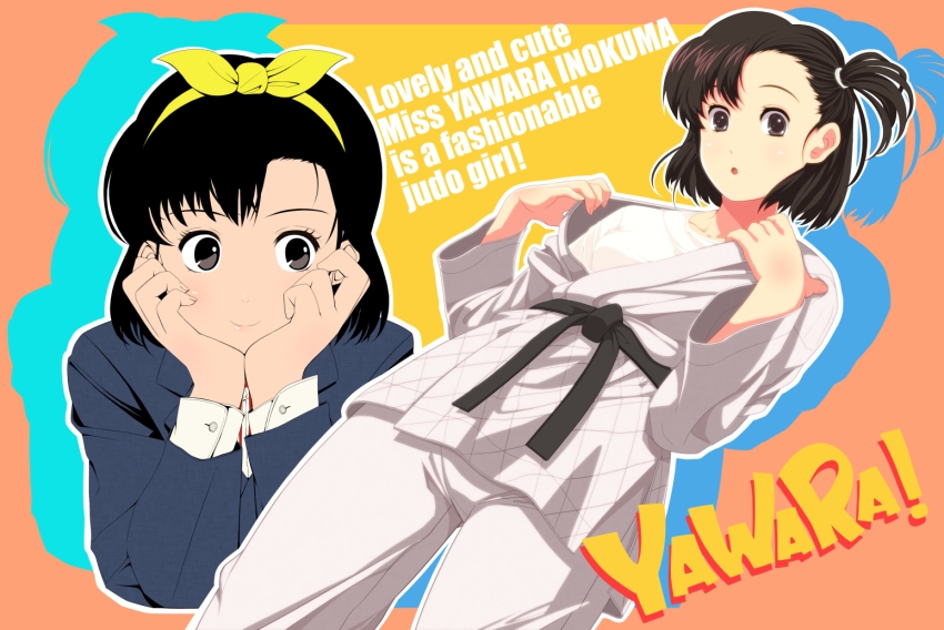 1990s_(style) 1girl black_eyes black_hair dougi dual_persona inokuma_yawara retro_artstyle school_uniform side_ponytail tsukumo_(soar99) yawara_a_fashionable_judo_girl