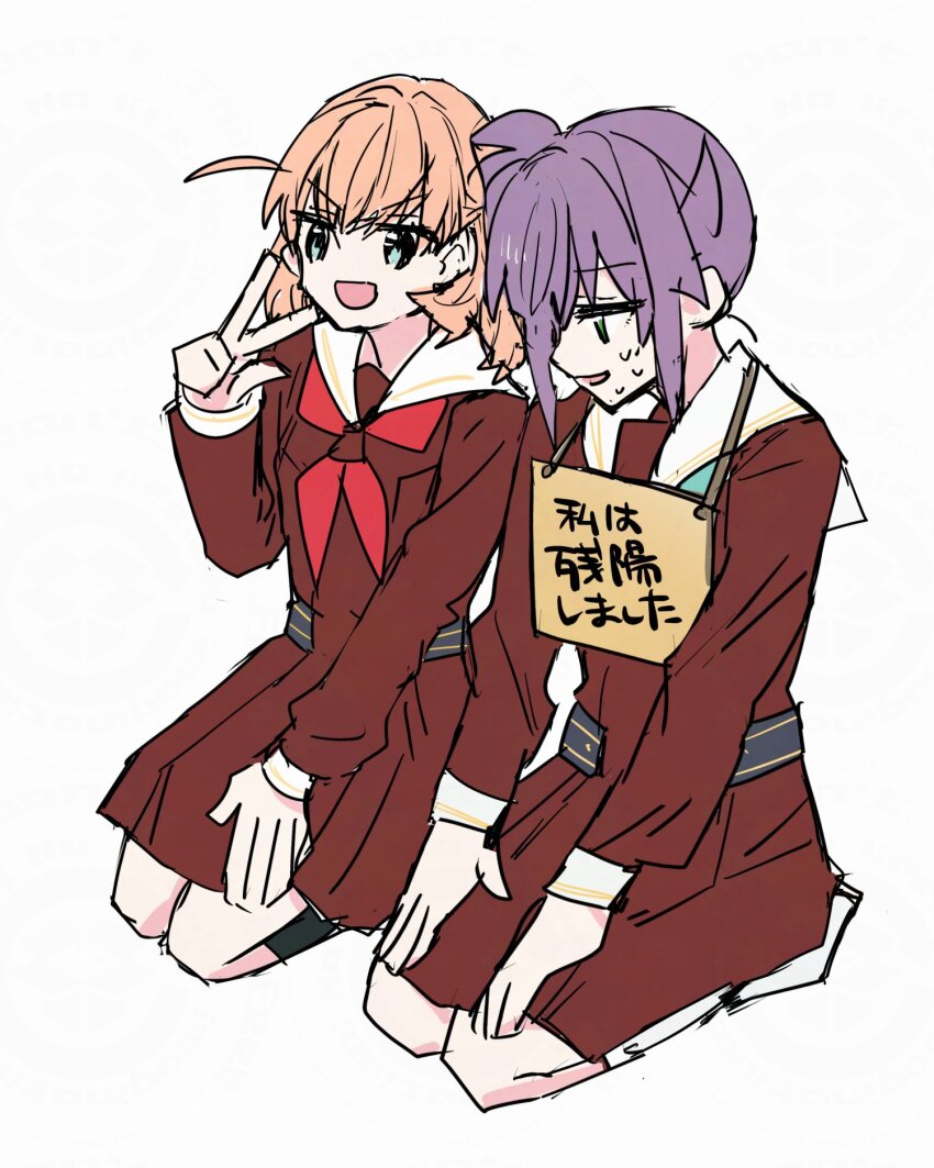 2girls :d aqua_eyes aqua_neckerchief blush brown_dress cerise_bouquet commentary crossed_bangs dress full_body green_eyes hair_bun hands_on_lap hasu_no_sora_school_uniform highres hinoshita_kaho kanduki_kamibukuro link!_like!_love_live! long_hair long_sleeves love_live! medium_hair multiple_girls neckerchief no_shoes open_mouth orange_hair otomune_kozue pet_shaming purple_hair sailor_collar sailor_dress school_uniform seiza side_ponytail sidelocks simple_background single_side_bun sitting smile socks sweat translation_request two_side_up v v-shaped_eyebrows virtual_youtuber white_background white_sailor_collar white_socks winter_uniform zanyo_(love_live!)