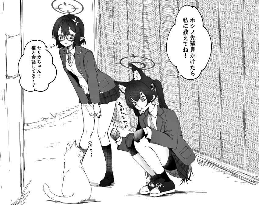 2girls absurdres animal_ears ayane_(blue_archive) bike_shorts_under_skirt blazer blue_archive cardigan cat cat_ears commentary_request gloves greyscale halo highres jacket long_hair long_sleeves miniskirt monochrome multiple_girls outdoors plaid_clothes plaid_skirt school_uniform serika_(blue_archive) shoes short_hair skirt sneakers socks speech_bubble squatting suecovsky thought_bubble translated