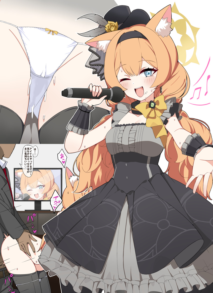 1boy 1girl ;d animal_ear_fluff animal_ears beckoning black_hairband black_hat black_overskirt blue_archive blush cat_ears center_frills close-up commentary_request cumdrip_through_panties dark-skinned_female dark_skin frills grey_shirt grey_skirt groin hairband halo hat hetero highres holding holding_microphone juxtaposition k-y long_hair mari_(blue_archive) mari_(idol)_(blue_archive) microphone multiple_views musical_note official_alternate_costume one_eye_closed open_mouth orange_hair panties performance_juxtaposition ribbon-trimmed_panties ribbon_trim sex sex_from_behind shirt skirt sleeveless sleeveless_shirt smile speech_bubble stray_pubic_hair sweat torso_grab translation_request twintails underwear very_long_hair white_panties