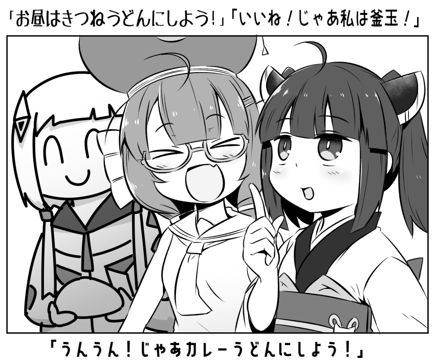 &gt;_&lt; 1koma 3girls ^_^ ahoge back_bow blade blunt_bangs blush bow bright_pupils cevio closed_eyes closed_mouth comic commentary_request diamond_hair_ornament facing_another fang glasses greyscale hair_ornament hairclip hand_up headgear highres holding index_finger_raised jacket japanese_clothes kafu_(cevio) kamitsubaki_studio kimono long_hair looking_up low_twintails monochrome multiple_girls neckerchief neon-tetora obi obijime open_mouth otomachi_una otomachi_una_(talkex) raised_eyebrows sailor_collar sash shirt short_hair skin_fang sleeveless sleeveless_shirt smile talkex touhoku_kiritan translation_request twintails upper_body vocaloid voiceroid wide_sleeves