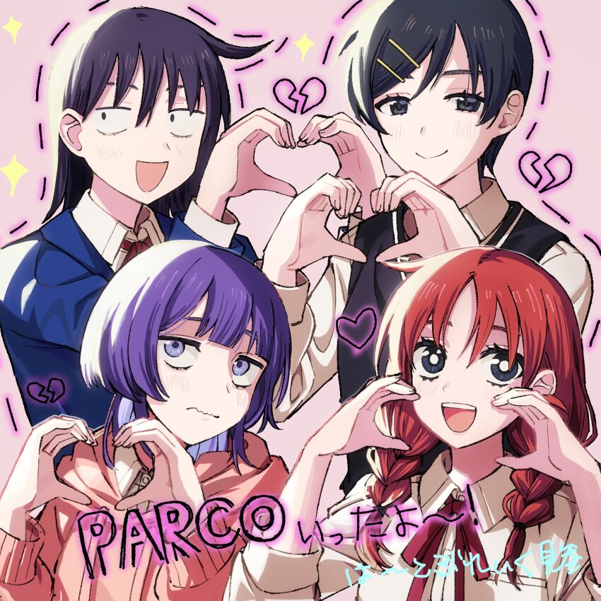 4girls :d :s blazer blue_eyes blue_jacket blunt_bangs blush braid broken_heart collared_shirt commentary_request embarrassed fujii_ayame futsuu_no_keion-bu hatono_chihiro heart heart_hands heartbreak_(futsuu_no_keion-bu) highres hood hoodie jacket jose_(unknownshuriken) kouyama_rin long_sleeves looking_to_the_side medium_hair multicolored_hair multiple_girls neck_ribbon open_mouth pink_background pink_hoodie pixie_cut purple_eyes purple_hair red_hair red_ribbon ribbon school_uniform shirt short_hair side_ahoge smile sweater_vest twin_braids uchida_momo white_shirt wolf_cut