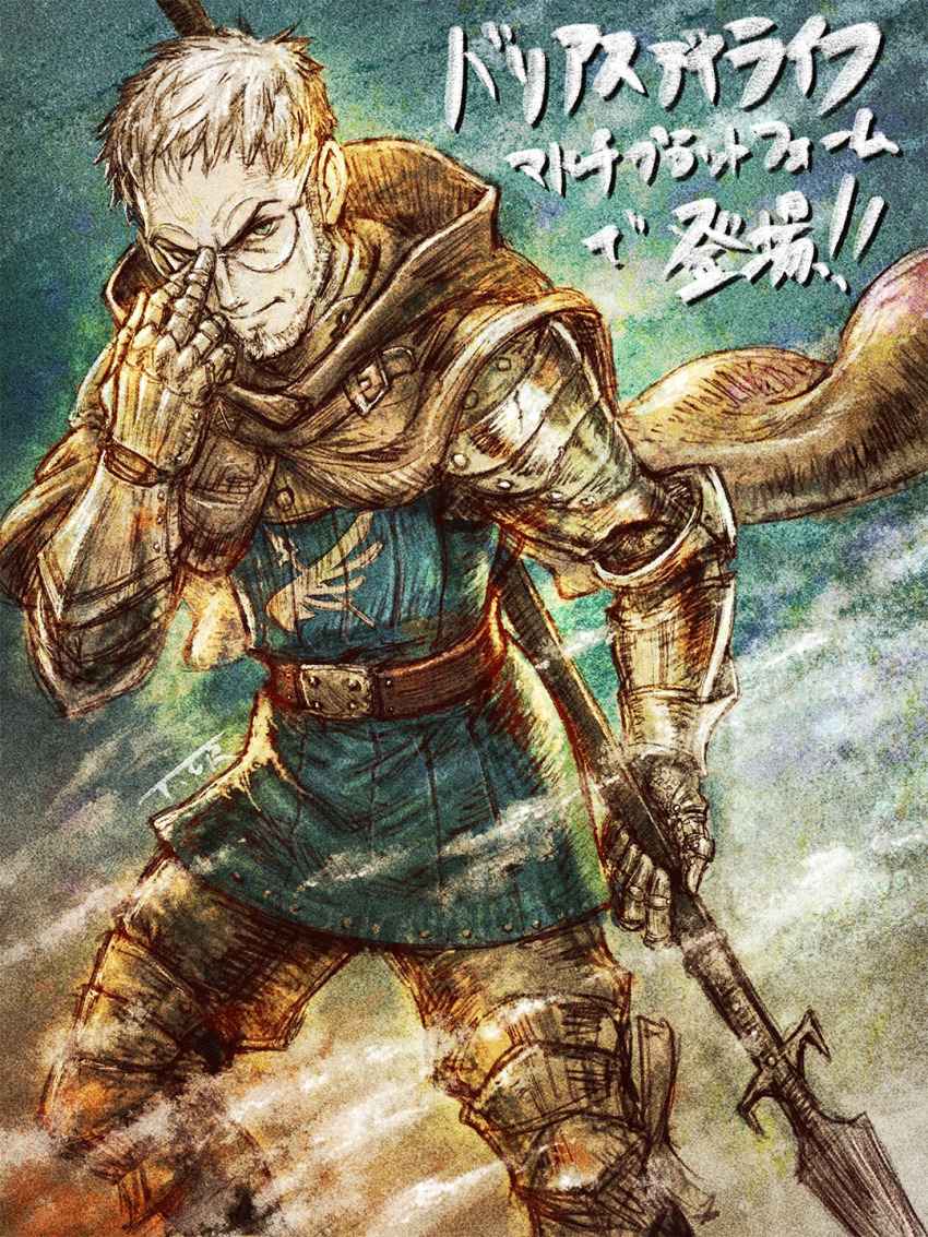 1boy adjusting_eyewear alternate_costume armor beard belt benedict_pascal blue_eyes cape closed_mouth commentary_request facial_hair gauntlets glasses highres looking_at_viewer male_focus official_art old old_man polearm solo spear standing translation_request triangle_strategy urushihara_(square_enix) warrior weapon white_hair