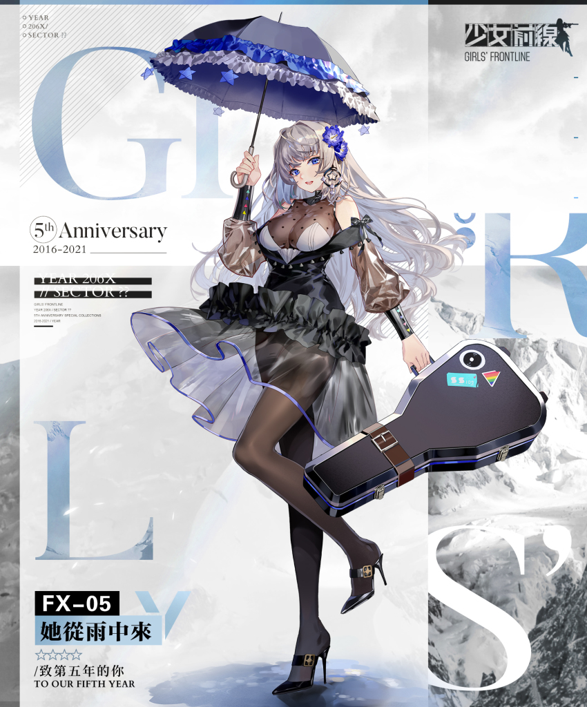 1girl artist_request black_dress black_footwear black_pantyhose black_umbrella blue_eyes breasts character_name commentary_request copyright_name dress flower fx-05_(girls&#039;_frontline) fx-05_(she_walks_in_the_rain)_(girls&#039;_frontline) girls&#039;_frontline grey_hair hair_flower hair_ornament high_heels highres holding holding_case holding_umbrella large_breasts long_hair looking_at_viewer miyazakisoul official_art open_mouth pantyhose solo standing standing_on_one_leg umbrella weapon_case