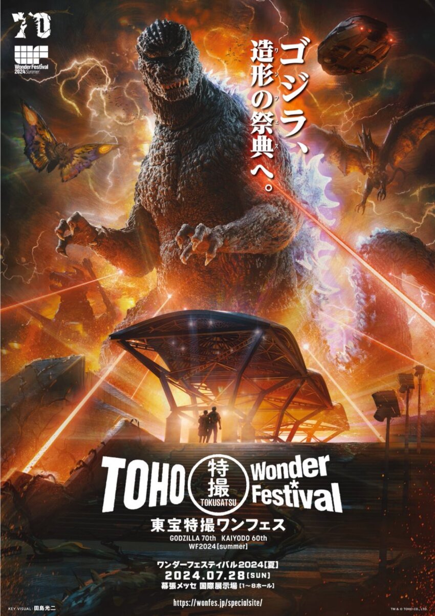 1boy 1girl aircraft alien anniversary biollante bug building butterfly cannon city claws destruction dinosaur directed-energy_weapon dragon electricity electricity_elemental elemental_(creature) embers energy energy_beam energy_being energy_cannon energy_weapon english_text fangs fire_rodan flying garuda_(godzilla) giant giant_monster giant_robot glowing glowing_spikes godzilla godzilla:_the_planet_eater godzilla_(series) godzilla_vs._biollante godzilla_vs._mechagodzilla_ii highres horns hydra insect japanese_text kaiju king_ghidorah laser lightning lightning_elemental logo looking_at_viewer maki_goro_(the_return_of_godzilla) maser_cannon mecha mechagodzilla military monster moth mothra mothra_(series) mothra_leo night official_art okumura_naoko plant polygon_pictures pteranodon pterosaur rainbow_mothra rebirth_of_mothra_ii robot rodan sea_monster sharp_teeth shoulder_cannon skyscraper spikes storm super-x super_mechagodzilla tail tajima_kouji teeth tentacles the_return_of_godzilla toho veins weapon wings