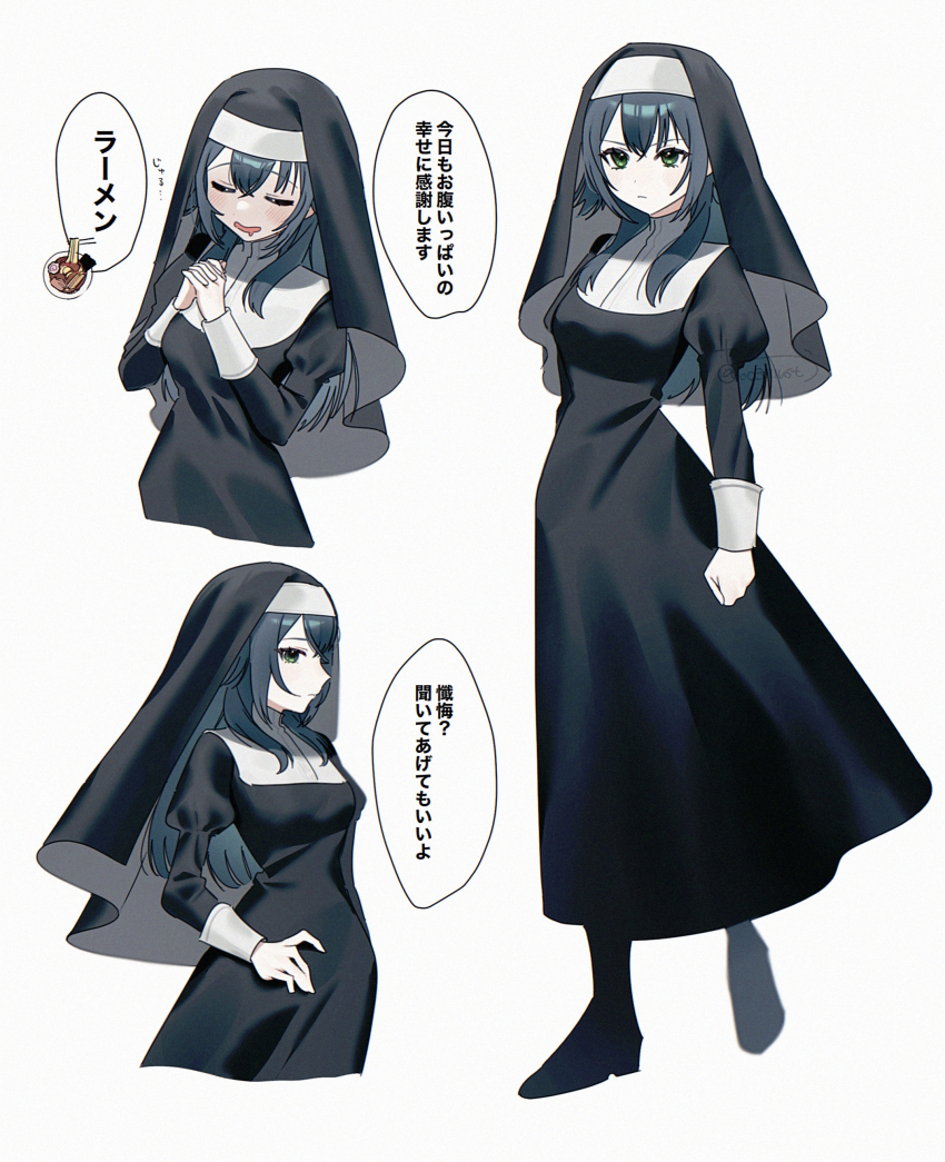 1girl absurdres alternate_costume black_dress black_hat closed_eyes commentary_request cropped_legs dress drooling full_body gakuen_idolmaster green_eyes green_hair hair_flaps hat highres idolmaster interlocked_fingers juliet_sleeves long_hair long_sleeves looking_ahead looking_at_viewer mouth_drool multiple_views nun own_hands_together praying puffy_sleeves speech_bubble translation_request tsukimura_temari ume_(yuuki-110813) very_long_hair