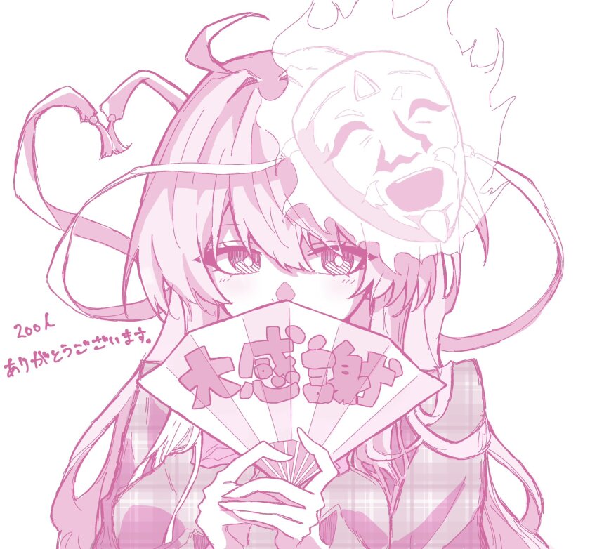 1girl blush breasts cutedogggggggg fan_over_face hata_no_kokoro highres long_hair mask mask_on_head pink_theme plaid_clothes plaid_shirt shirt solo tagme touhou