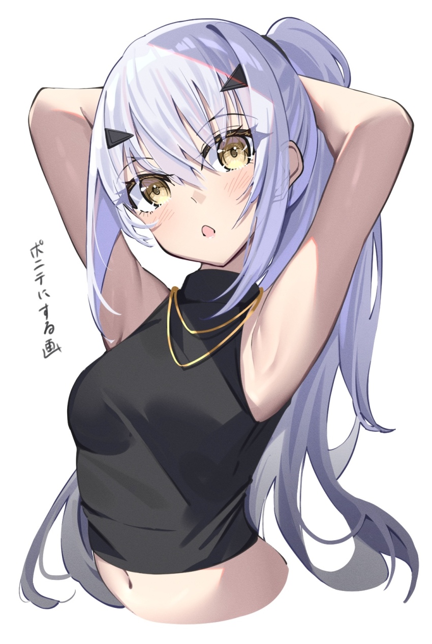 1girl armpits arms_behind_head arms_up bare_shoulders blush breasts fate/grand_order fate_(series) forked_eyebrows high_ponytail highres jewelry long_hair looking_at_viewer melusine_(fate) melusine_(over_the_same_sky)_(fate) midriff navel necklace open_mouth ponytail shirt sidelocks sleeveless sleeveless_shirt small_breasts toukan translation_request white_hair yellow_eyes