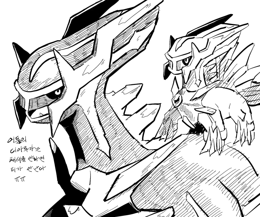 animal_focus claws commentary_request dialga gem gen_4_pokemon greyscale highres korean_commentary korean_text legendary_pokemon mixed-language_commentary monochrome multiple_views nintendo no_humans o_o_(pixiv_91006494) open_mouth pokemon pokemon_(creature) pokemon_mystery_dungeon pokemon_mystery_dungeon:_explorers_of_time/darkness/sky simple_background sketch solo_focus standing tail translation_request white_background