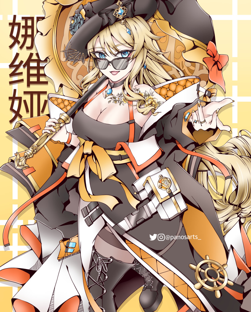 1girl applying_manicure black_boots black_hat blonde_hair blue_eyes boots breasts cleavage genshin_impact hair_between_eyes hat highres holding holding_umbrella jewelry large_breasts long_hair looking_at_viewer looking_over_eyewear nail_polish navia_(genshin_impact) open_mouth panosarts ring solo sunglasses umbrella