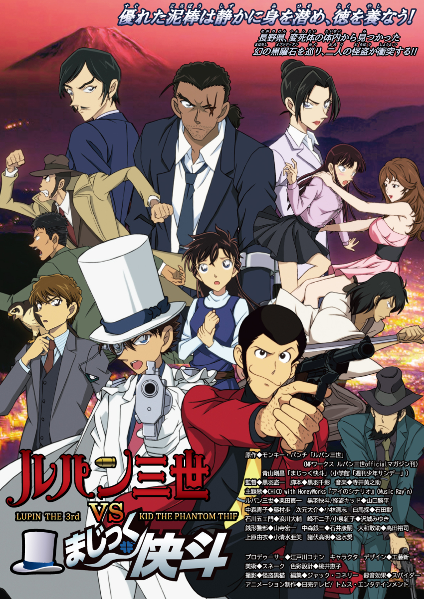 4girls 6+boys adjusting_clothes adjusting_necktie animal animal_on_shoulder arsene_lupin_iii beard beard_stubble bird bird_on_shoulder black_eyes black_hair black_pants black_shirt black_shoes black_skirt blue_dress blue_eyes blue_jacket blue_necktie blue_shirt blush brown_coat brown_eyes brown_hair brown_hat brown_jacket brown_shirt cape character_name clenched_hands clenched_teeth coat collared_shirt copyright_logo copyright_name covered_eyes crossover diagonal-striped_clothes dress eagle embarrassed eye_contact facial_hair feet_out_of_frame foot_out_of_frame formal_clothes gloves green_jacket green_pants grey_hakama grey_jacket grey_vest gun hair_bun hakama hakuba_saguru hand_in_pocket hand_on_another&#039;s_hip hand_on_another&#039;s_shoulder hand_on_own_hip handgun hands_on_own_chest hat highres hiko_(jihen_m) holding holding_gun holding_sword holding_weapon ishikawa_goemon_xiii jacket japanese_clothes jigen_daisuke kaitou_kid kimono koizumi_akako long_hair long_sleeves looking_at_another looking_at_viewer low_ponytail lupin_iii magic_kaito medium_hair meitantei_conan mine_fujiko miniskirt monocle monocle_chain morofushi_takaaki mountain multiple_boys multiple_girls mustache nakamori_aoko nakamori_ginzo necktie open_clothes open_jacket open_mouth outstretched_arm pants pinafore_dress pink_dress pink_jacket pink_necktie pink_shirt pleated_skirt ponytail purple_eyes red_jacket red_necktie running scar scar_across_eye scar_on_face shirt shirt_under_dress shoes short_hair sideburns sidelocks single_hair_bun skirt sleeveless sleeveless_dress smile striped_clothes stubble suit sword teeth top_hat uehara_yui upper_teeth_only very_short_hair vest weapon white_cape white_gloves white_hat white_jacket white_kimono white_pants white_shirt white_suit yamato_kansuke yellow_necktie zenigata_kouichi