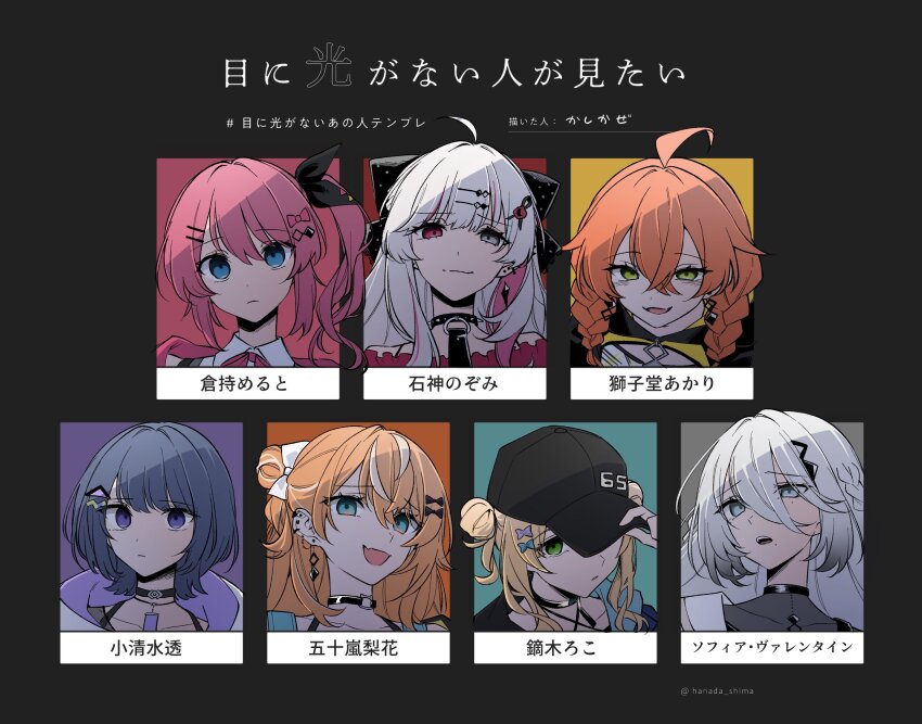 6+girls ahoge baseball_cap black_bow black_choker black_hat black_ribbon blonde_hair blue_eyes blue_hair blush bow braid character_name choker collared_shirt commentary_request covered_collarbone crossed_bangs double_bun ear_piercing earrings fang fangs frilled_shirt frills green_eyes grey_eyes hair_between_eyes hair_bow hair_bun hair_ornament hair_ribbon hairclip hat heterochromia highres idios igarashi_rika igarashi_rika_(1st_costume) ishigami_nozomi ishigami_nozomi_(1st_costume) jewelry kaburaki_roco kaburaki_roco_(1st_costume) kashikaze koshimizu_toru koshimizu_toru_(1st_costume) kuramochi_meruto kuramochi_meruto_(1st_costume) linked_piercing long_hair long_hair_between_eyes mole mole_under_eye mole_under_mouth multicolored_hair multiple_girls neck_ribbon nijisanji off-shoulder_shirt off_shoulder open_mouth orange_hair piercing pink_hair pink_ribbon polka_dot polka_dot_bow portrait red_eyes red_shirt ribbon shirt shishido_akari shishido_akari_(1st_costume) short_hair side_ponytail single_side_bun skin_fang sophia_valentine sophia_valentine_(1st_costume) spiked_choker spikes streaked_hair teeth translation_request triangle_hair_ornament twin_braids upper_teeth_only virtual_youtuber white_bow white_shirt