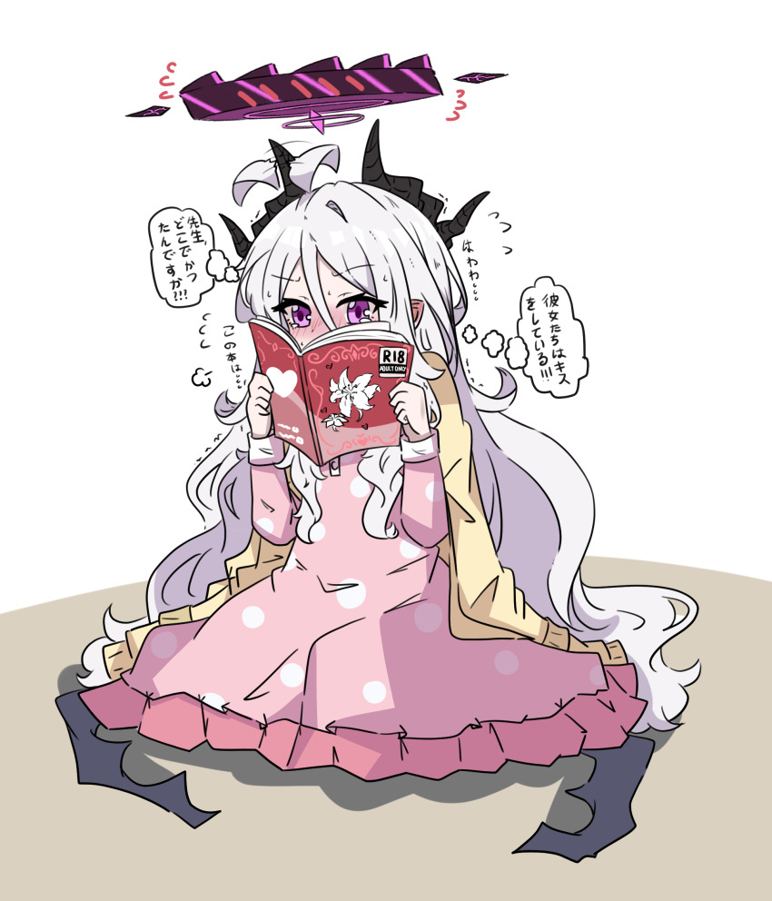1girl absurdres black_horns black_wings blue_archive book cardigan commentary_request demon_girl demon_horns demon_wings dress e_v_e_neko full_body halo highres hina_(blue_archive) hina_(pajamas)_(blue_archive) holding holding_book horns long_hair long_sleeves pajamas parted_bangs pink_dress pink_pajamas polka_dot polka_dot_dress polka_dot_pajamas pornography purple_eyes purple_halo solo speech_bubble thought_bubble translation_request wavy_hair white_hair wings yellow_cardigan yuri_(object)