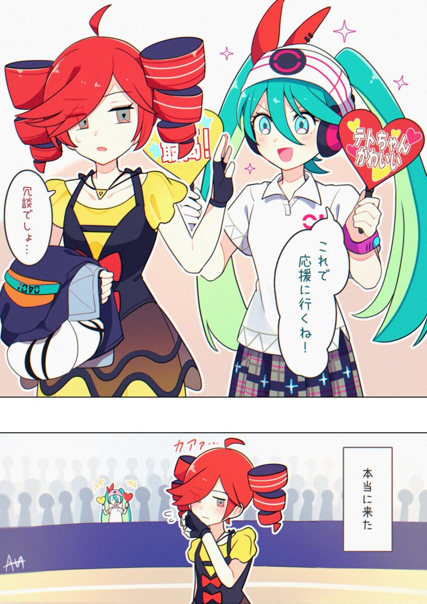 2girls ahoge beanie black_dress black_gloves black_jacket black_skirt bow bowtie bracelet collarbone collared_shirt dress drill_hair dual_persona eyes_visible_through_hair fingerless_gloves flying_sweatdrops gloves hair_over_one_eye hat hat_bow hatsune_miku highres jacket jewelry kasane_teto multiple_girls necklace nintendo official_alternate_costume outdoors pokemon project_voltage psychic_miku_(project_voltage) red_bow red_bowtie red_hair rival_teto_(project_voltage) sato_(r017xts117) see-through_clothes see-through_dress shirt short_sleeves skirt speech_bubble translation_request twin_drills unworn_jacket utau vocaloid white_background white_shirt wing_collar yellow_dress