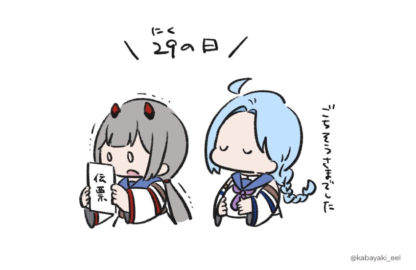 0_0 2girls ahoge arms_up assault_lily blue_hair blue_sailor_collar braid braided_ponytail chibi closed_eyes cropped_torso date_pun detached_sleeves fujita_asagao grey_hair hands_on_own_stomach highres holding holding_paper horns igusa_subaru kabayaki_(kabayaki_eel) long_hair long_sleeves looking_at_object low_ponytail meat_day mechanical_horns multiple_girls neckerchief no_mouth number_pun odaiba_girls_high_school_uniform open_mouth paper parted_bangs ponytail purple_neckerchief red_horns sailor_collar school_uniform serafuku shirt simple_background single_braid sleeveless sleeveless_shirt surprised translated trembling twitter_username white_background white_shirt wide_sleeves