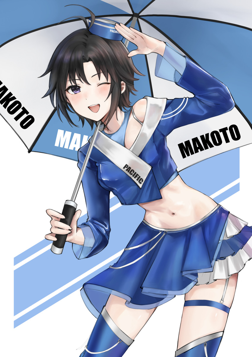 1girl absurdres aburi-gatana antenna_hair arm_up asymmetrical_jacket black_hair blue_hat blue_jacket blue_skirt character_name clothes_writing cowboy_shot cropped_jacket english_text hat highres holding holding_umbrella idolmaster idolmaster_(classic) jacket kikuchi_makoto leaning_forward long_sleeves looking_at_viewer midriff mini_hat navel off_shoulder one_eye_closed open_mouth purple_eyes race_queen salute short_hair simple_background single_off_shoulder skirt smile solo standing teeth umbrella upper_teeth_only white_background