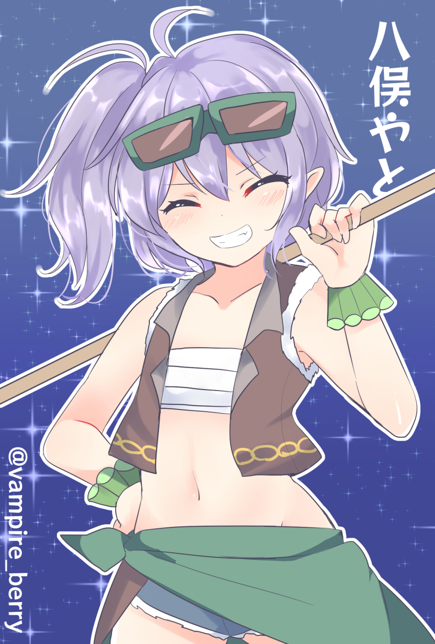 1girl ahoge brown_vest character_name chest_sarashi closed_eyes commentary_request cowboy_shot denim denim_shorts eyewear_on_head facial_hair fang flat_chest grin highres medium_hair open_clothes open_vest original ougi_hina outline riverbed_soul_saver sarashi shorts side_ponytail smile solo torn_clothes torn_shorts touhou translated twitter_username vest white_outline yamata_no_yato