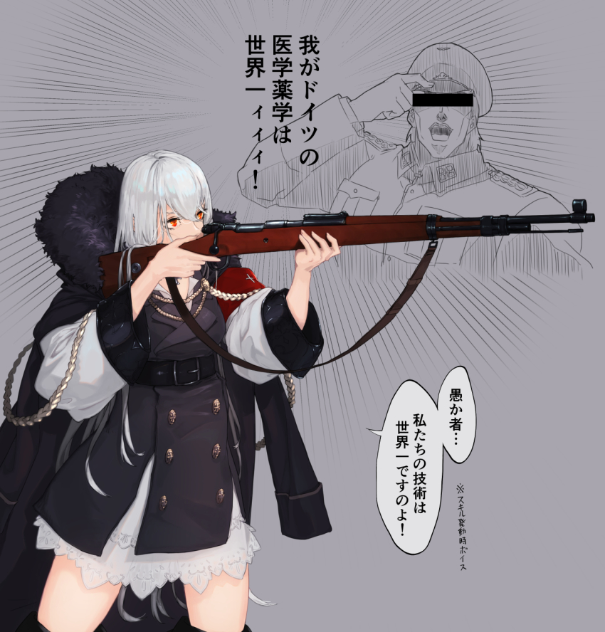 1boy 1girl aiguillette aiming armband belt belt_buckle black_coat black_skirt bolt_action buckle buttons coat commentary cowboy_shot dress fur_trim girls&#039;_frontline gun gun_sling highres holding holding_gun holding_weapon jacket jacket_on_shoulders jojo_no_kimyou_na_bouken kar98k_(girls&#039;_frontline) long_hair mauser_98 red_eyes rifle rudolph_von_stroheim short_dress skirt standing translation_request weapon white_dress white_hair xia_oekaki