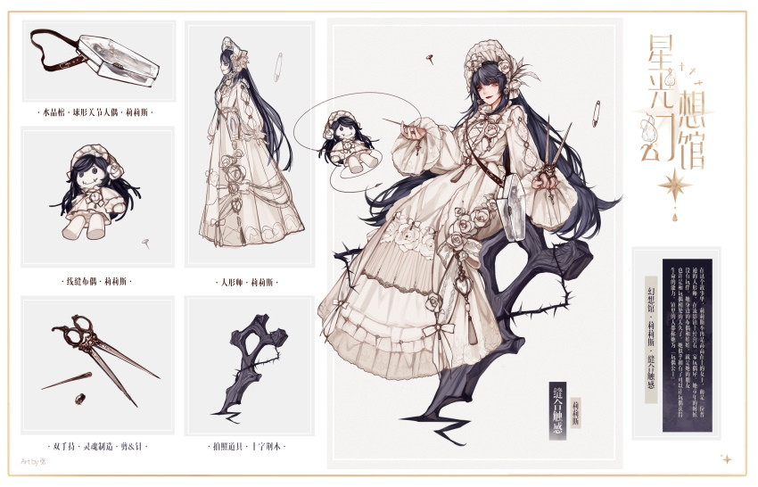 1girl absurdres artist_name bag bonnet border bow bowtie character_name chinese_commentary chinese_text classic_lolita close-up closed_mouth coffin commentary_request cross dress dress_bow floral_print flower frilled_dress frilled_sleeves frills from_side full_body gown grey_background hair_flower hair_ornament hat hat_bow highres holding holding_scissors holding_sewing_needle lilith_(shining_nikki) lipstick lolita_fashion long_dress long_hair long_sleeves makeup multiple_views nail_(hardware) nikki_(series) pen purple_eyes purple_hair red_lips reference_sheet rose rose_print scissors shining_nikki shoulder_bag standing stars_zhangzhang translation_request two-tone_background