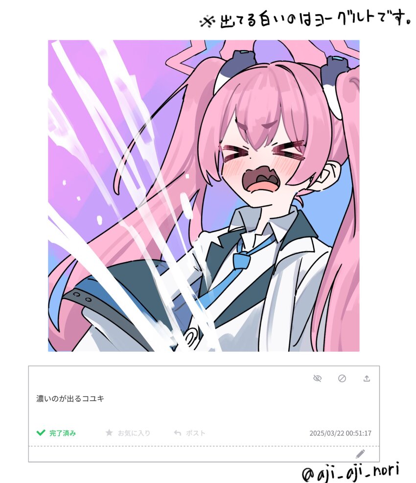 &gt;_&lt; 1girl aji_aji_nori blazer blue_archive blue_necktie border collared_shirt d: dress_shirt dx halo highres jacket koyuki_(blue_archive) long_hair necktie open_clothes open_jacket open_mouth pink_hair pink_halo purple_background request_inset sexually_suggestive shirt short_eyebrows solo suggestive_fluid twitter_username upper_body v-shaped_eyebrows white_border white_jacket white_shirt yogurt