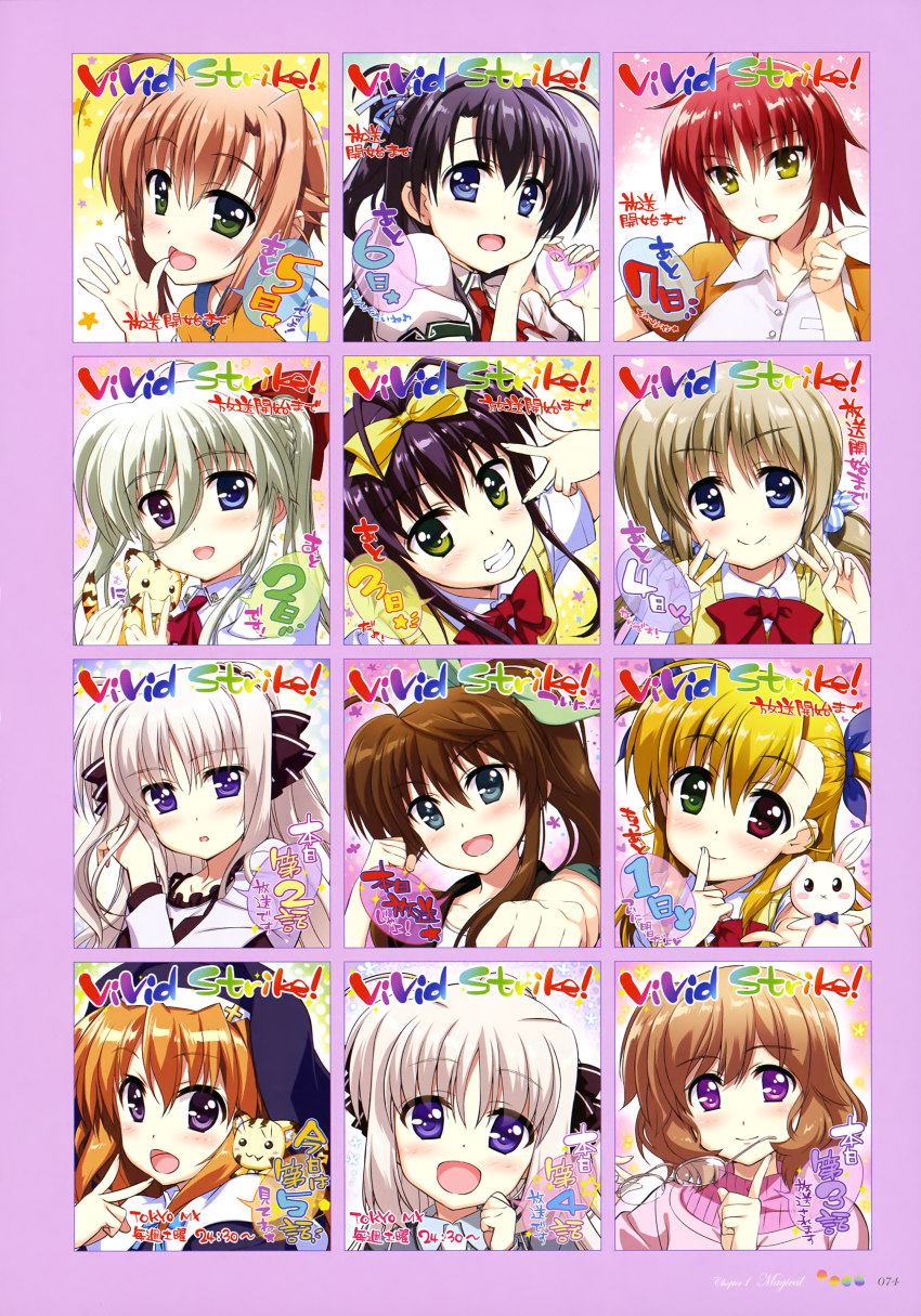 6+girls :d absurdres aged_down ahoge aqua_eyes ascot asteion black_bow black_hair black_jacket black_scrunchie blonde_hair blue_eyes blue_neckwear blue_ribbon blush bow bowtie braid breasts brown_hair candy_hair_ornament chantez_apinion clenched_hands collarbone collared_shirt copyright_name corona_timir creature double_v einhard_stratos english_text eyes_visible_through_hair finger_to_mouth food-themed_hair_ornament french_braid fuka_reventon glasses green_eyes green_hair green_jacket green_ribbon green_shirt grey-framed_eyewear grin hair_between_eyes hair_bow hair_ornament hair_ribbon hair_scrunchie heart heart_hands heterochromia highres jacket jill_stola large_breasts light_brown_hair long_hair looking_at_viewer low_twintails lyrical_nanoha miura_rinaldi multiple_girls nove_(nanoha) numbers_(nanoha) nun official_art one_side_up open_mouth orange_hair orange_jacket page_number parted_lips patterned_background pink_background pink_shirt pink_sweater platinum_blonde_hair pointing pointing_at_viewer ponytail print_jacket puffy_short_sleeves puffy_sleeves purple_eyes purple_hair red_bow red_eyes red_hair red_neckwear ribbed_sweater ribbon rinne_berlinetta rio_wezley sacred_heart scan school_uniform scrunchie semi-rimless_eyewear shirt short_hair short_sleeves smile speech_bubble st._hilde_academy_of_magic_uniform star_(symbol) star_print striped_bow striped_clothes striped_jacket stuffed_animal stuffed_leopard stuffed_rabbit stuffed_toy sweater sweater_vest tongue twintails unworn_eyewear v v_over_eye vertical-striped_clothes vertical-striped_jacket vest vivid_strike! vivio waving_arm white_jacket white_scrunchie white_shirt white_sleeves yellow_eyes yellow_ribbon yellow_vest yumina_enclave