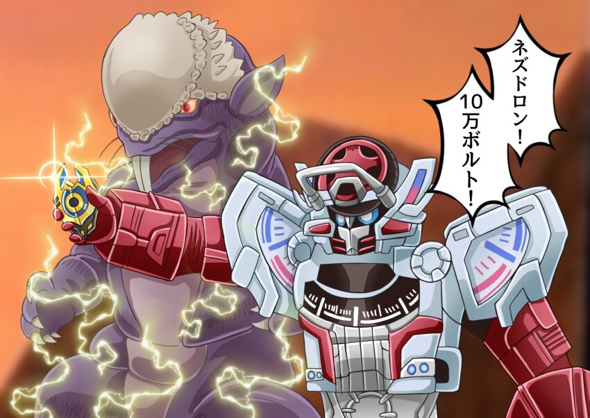 bakuage_sentai_boonboomger bundorio_bunderas electricity extreme_chikuwa holding kaiju matsumoto_rica neo_battlenizer nezutoron nintendo no_humans pokemon robot speech_bubble super_sentai teeth tokusatsu ultra_galaxy_(series) ultra_galaxy_mega_dai-kaijuu_battle ultra_series ultraman_arc_(series) voice_actor_connection