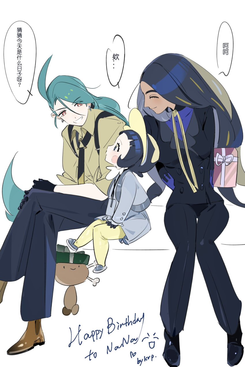 3girls ahoge black_gloves black_hair black_jacket black_necktie black_pants blue_shirt blush_stickers box brown_shoes closed_eyes closed_mouth collared_shirt commentary creatures_(company) crossed_legs game_freak geeta_(pokemon) geetasdog gift gift_box gloves green_hair highres jacket long_hair long_sleeves looking_up multiple_girls neck_ribbon necktie nintendo paldean_wooper pants pantyhose pokemon pokemon_(creature) pokemon_sv ponytail poppy_(pokemon) ribbon rika_(pokemon) shirt shoes sitting smile speech_bubble suspenders translation_request yellow_pantyhose yellow_ribbon
