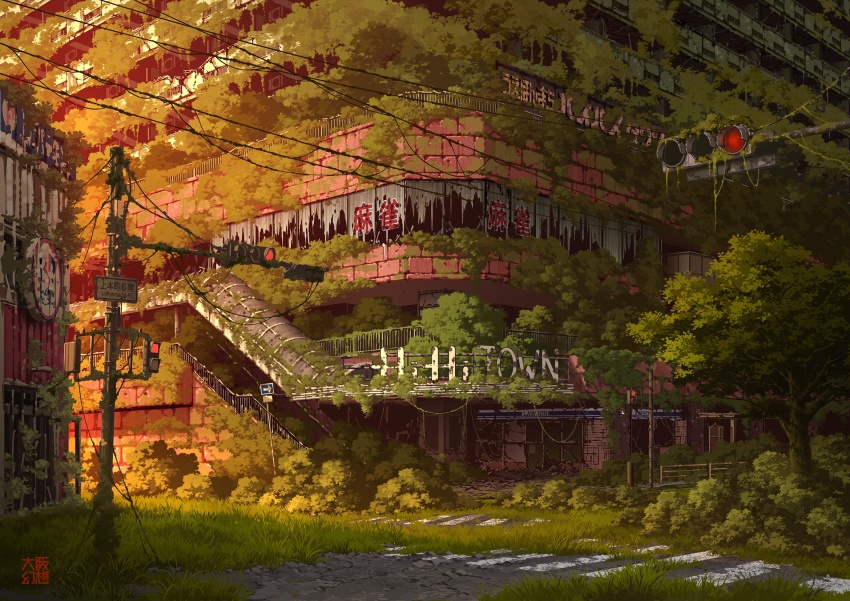 abandoned arrow_(symbol) broken_window building commentary_request crosswalk dilapidated grass highres no_humans original outdoors overgrown plant post-apocalypse railing road road_sign ruins scenery sign sunset tokyogenso traffic_light tree vines