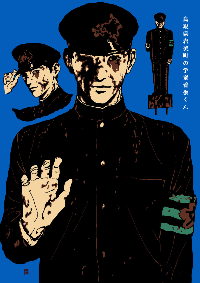 1boy absurdres armband black_eyes black_hair black_hat black_jacket blue_background brown_sclera closed_mouth colored_sclera commentary_request cropped_shoulders gakuran gakuseibou green_armband hand_up hat hat_tip highres humanization jacket light_smile long_sleeves looking_at_viewer male_focus missing_eye multiple_views myojo_0120 original peaked_cap rust school_uniform short_hair sign simple_background translated upper_body very_short_hair waving