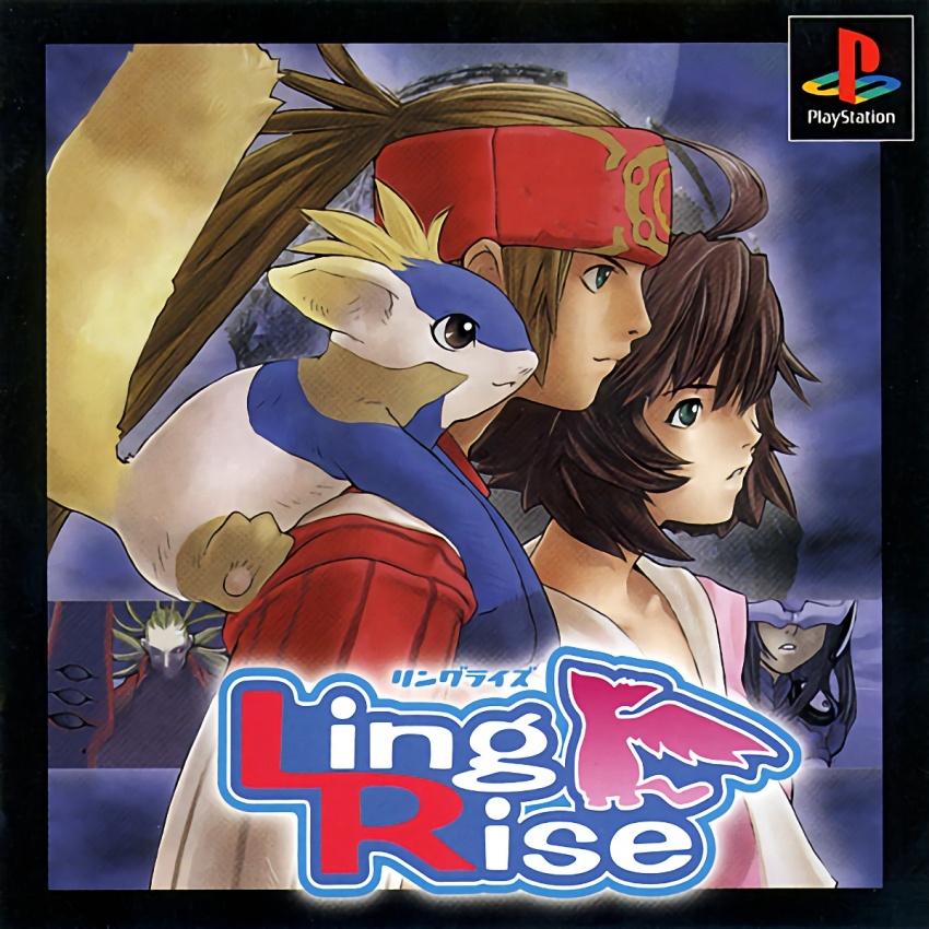 animal animal_on_head black_border black_hair blonde_hair blue_background border brown_hair character_request closed_mouth collarbone copyright_name cover covered_eyes cowlick creature english_text from_side game_console ginball green_eyes hakua_ugetsu half_updo headband high_ponytail highres light_brown_hair ling_rise logo long_hair looking_ahead mubara multicolored_fur on_head parted_lips playstation_1 playstation_logo pointy_ears ponytail profile red_headband short_hair simple_background teeth video_game_cover yellow_tail