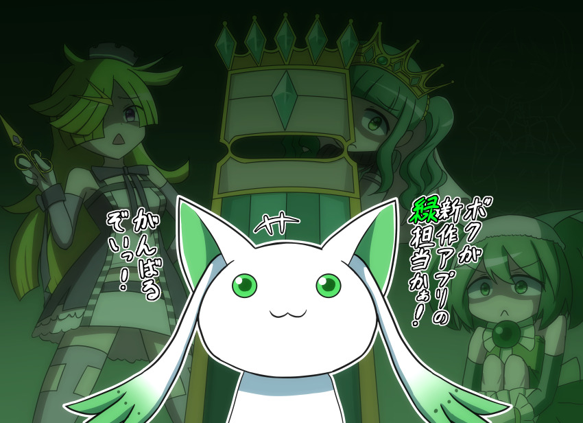 3girls a-q_(madoka_magica) absurdres aki_mabayu armor chitose_yuma crown futaba_sana gem green_eyes green_gemstone green_hair hat highres hime_cut koa_(1138krdr) long_hair magical_girl mahou_shoujo_madoka_magica mahou_shoujo_madoka_magica_(anime) mahou_shoujo_madoka_magica_magia_exedra multiple_girls partially_translated scared scissors shield short_hair sitting thighhighs translation_request